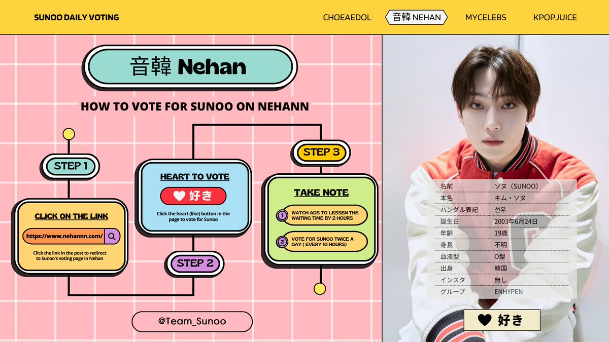 [🗳️] 230702 • NEHAN

Good Morning! Happy Sunday. Don’t forget to vote and give #SUNOO hearts ♥️ on NEHAN!

Vote every 10 hours! 🕑
🔗: bit.ly/3QeecDg

🎯 Goal: Top 10 

#엔하이픈_선우 #김선우
#ENHYPEN_SUNOO <a href="/ENHYPEN/">ENHYPEN OFFICIAL</a> <a href="/ENHYPEN_members/">ENHYPEN</a>