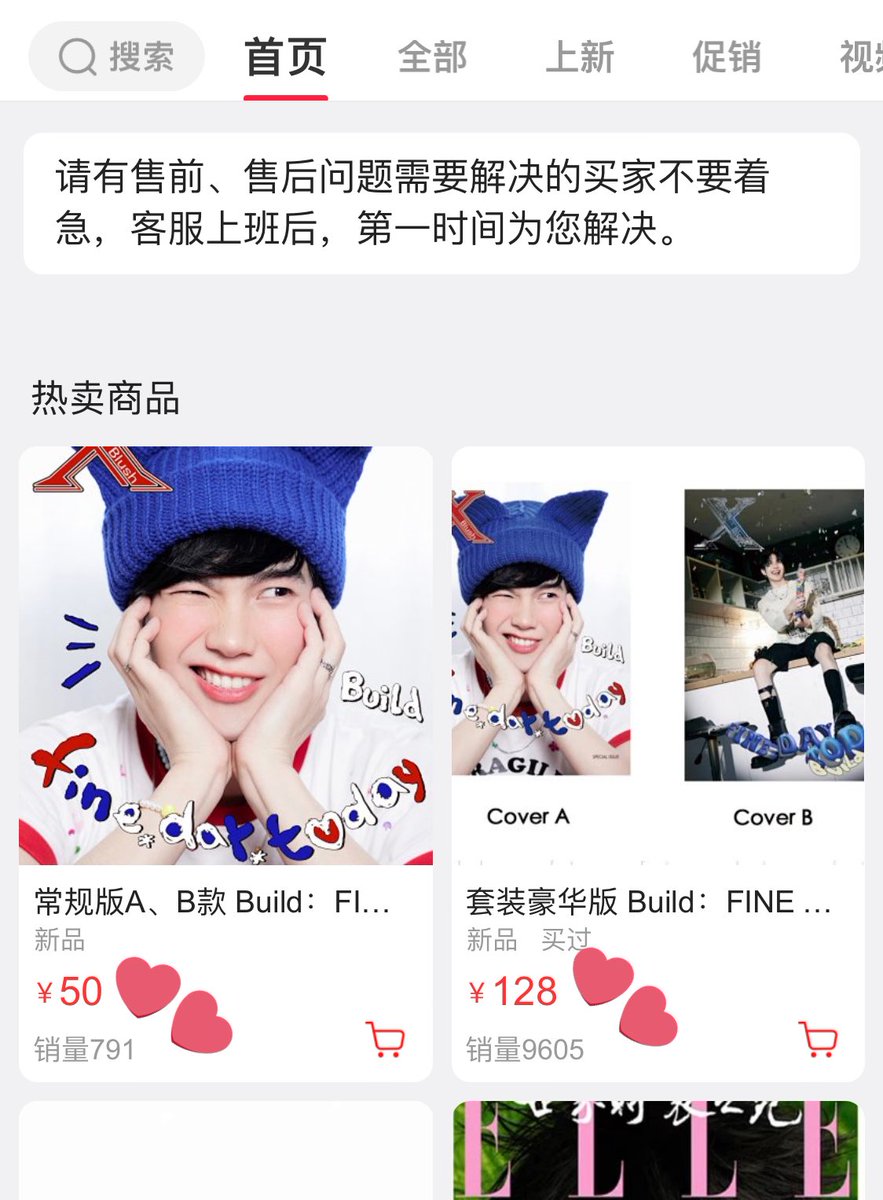 Cheer and celebrate🎉
At 9：50 on July st, China time.
sold 🔥 20001 🔥

BUILD 1ST SOLO MAGAZINE 
#XBlushMxBuild
#xblushmagazinexbuild💙- @JakeB4rever 
🥰• #BuildJakapan
🎀° #Beyourluve ✿。🌷♡