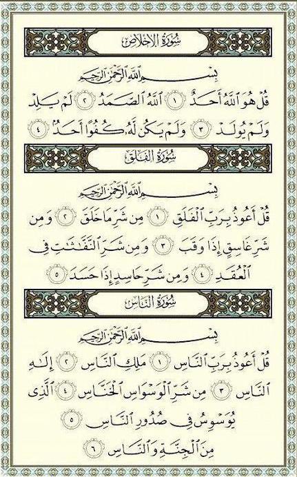 abdd1443's tweet photo. #صدقه_جاريه_لوالدي_ع
#التحديث_الجديد 

يارب أجعلها لأبي المنجية في قبره المؤنسه له يارب ياأرحم الراحمين 
اللهم انظر له بعين الرضا ياأكرم الاكرمين https://t.co/NtH1zkC7og