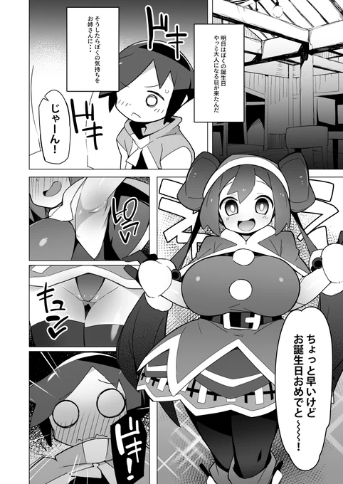 サンプル 
