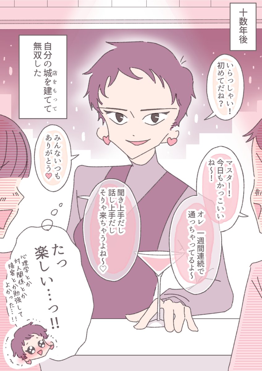 (2/2) https://t.co/QAFsfxFQ8x