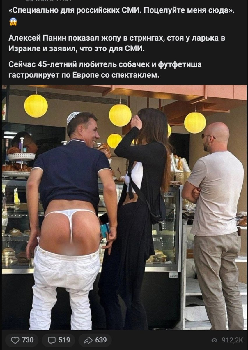 ЭТО   МАКСИМУМ  ТОГО  ,  ЧТО   СМОГ   ПРЕДЛОЖИТЬ  АРТИСТ   СВОЕЙ   " РОДИНЕ "   И  СВОИМ   СООТЕЧЕСТВЕННИКАМ   !!!   👏👏👏👏