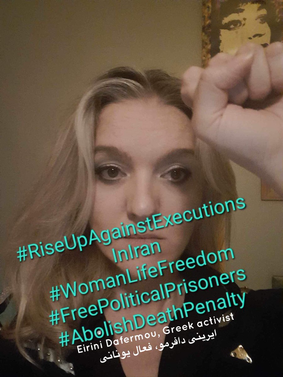 On 24 June Greek activist Eirini Dafermou joins #RiseUpAgainstExecutionsinIran
#EndExecutions
#AbolishtheDeathPenalty
#FreePoliticalPrisoners
#WomanLifeFreedom 
 #قیام_علیه_اعدام #ایران
#مجازات_اعدام_لغو_باید_گردد
#زندانی_سیاسی_آزاد_باید_گردد
#ژن_ژیان_ئازادی
#زن_زندگى_آزادى