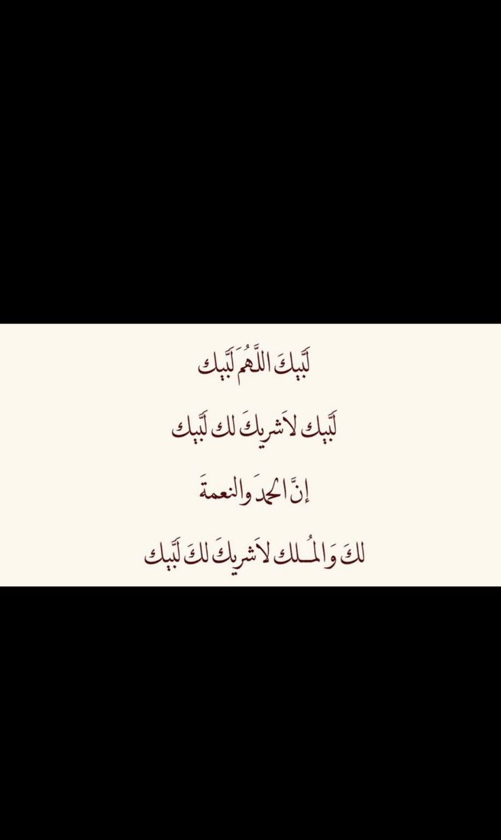 غــصـون tweet media