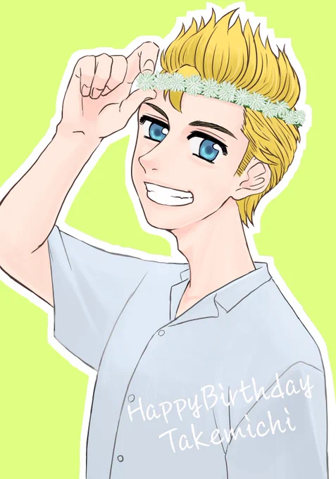 #花垣武道生誕祭2023 #花垣武道誕生祭2023  タケミチお誕生日おめでとうー!!大好き!!