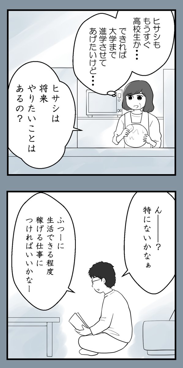 （2/4） https://t.co/qz6EwBhcZX