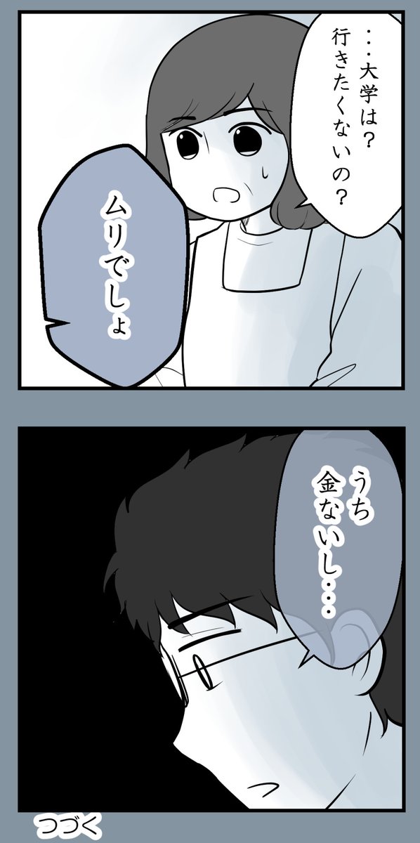 （3/4） https://t.co/kRIAiUDCCu