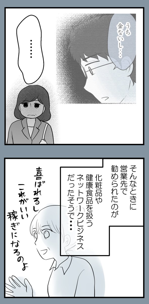 （3/4） https://t.co/kRIAiUDCCu