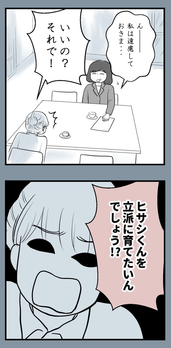 （4/4） https://t.co/kKKGM9hJov