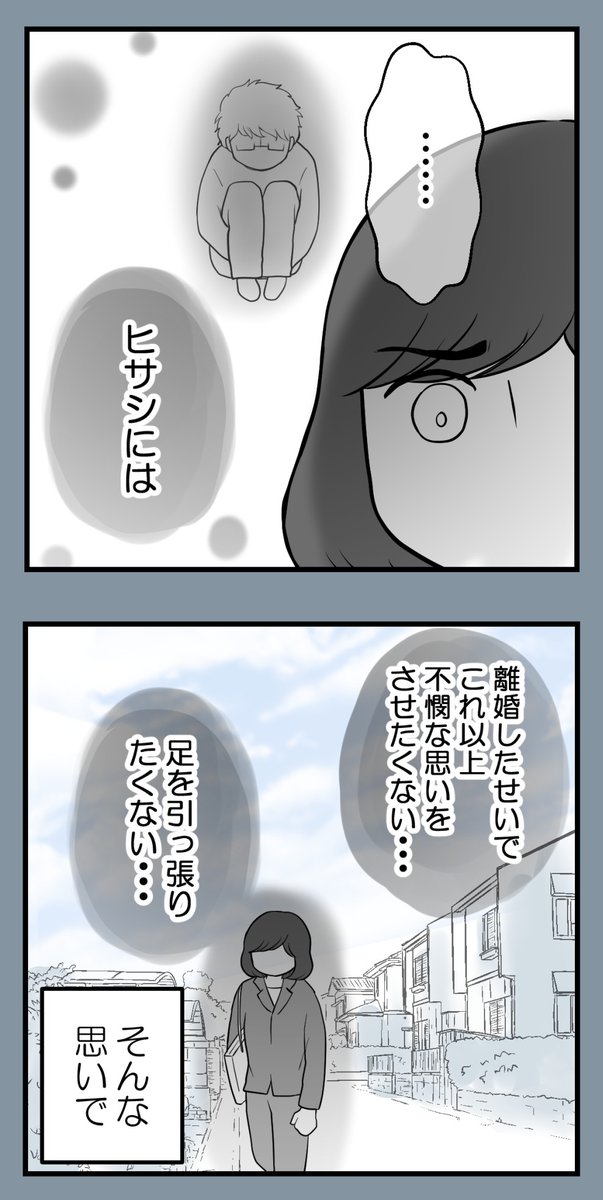 （4/4） https://t.co/kKKGM9hJov