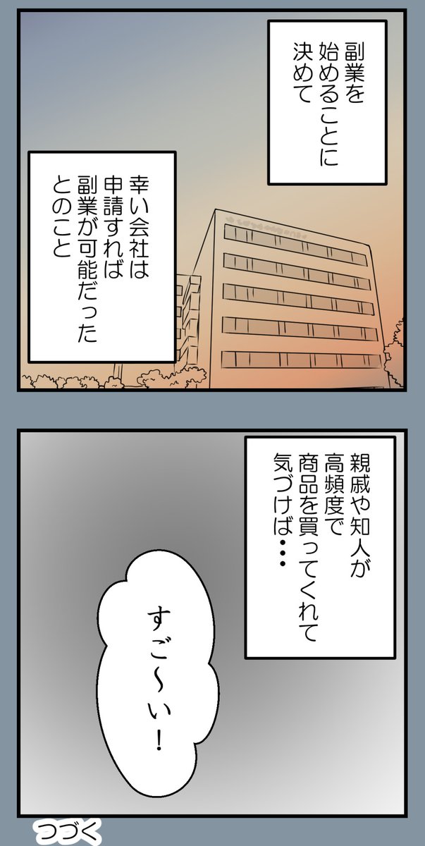 （4/4） https://t.co/kKKGM9hJov