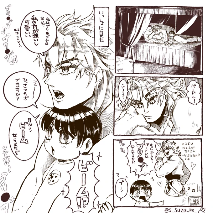 無駄親子
どっちかといえば真逆の存在 