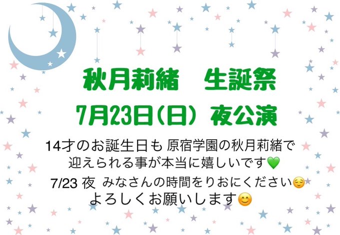 Twitterのコスプレ画像42