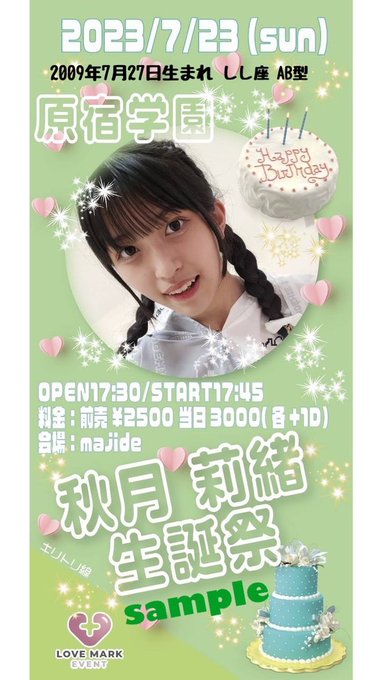 Twitterのコスプレ画像43