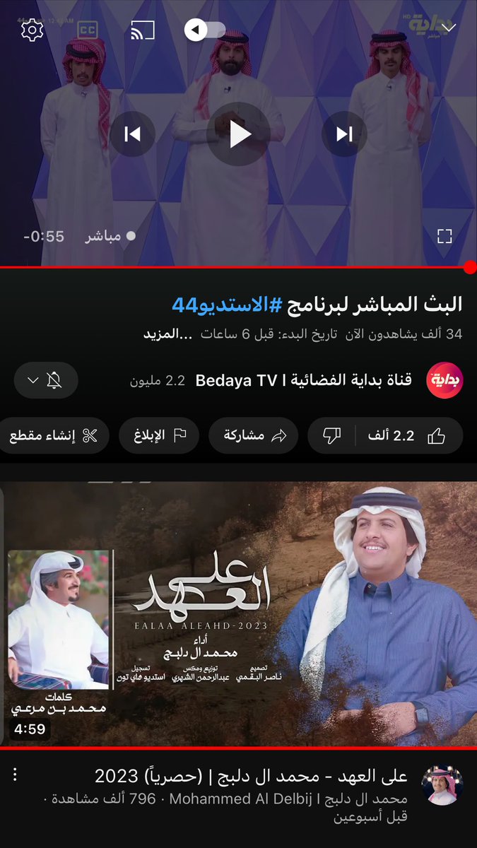 asomm541's tweet photo. #الاستديو44
المشاهدات ماشاءالله @zio36 https://t.co/f1U6TQnhAM