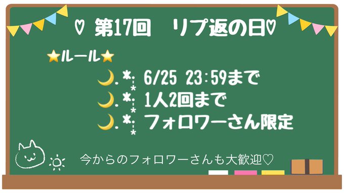 Twitterのコスプレ画像41