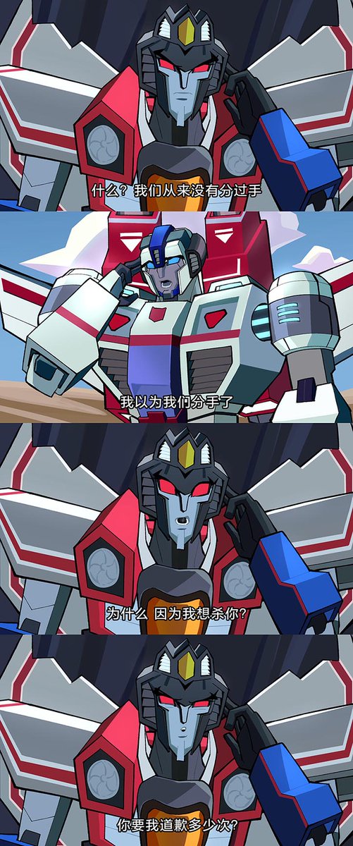 SaiboXIXI's tweet photo. #Transformers #starscream #skyfire #cyberverse
Personal commission done! This is a meme from a movie but I donno it's name🤔? But it FIT IN MY SHIP SO WELL LMAO https://t.co/zdqFpKRk6F