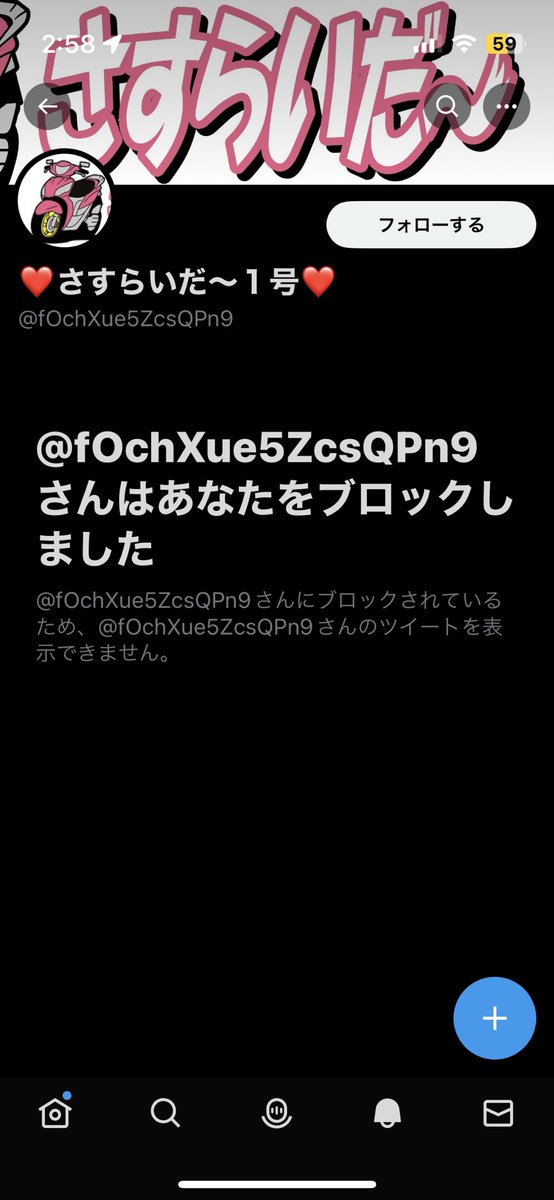 ha36s_99's tweet photo. もー早いよ♡
もっと遊んでよ♥️ https://t.co/eftapJQTJR