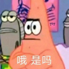yanganne8's tweet photo. 危险 https://t.co/B8o0fh8EZ0