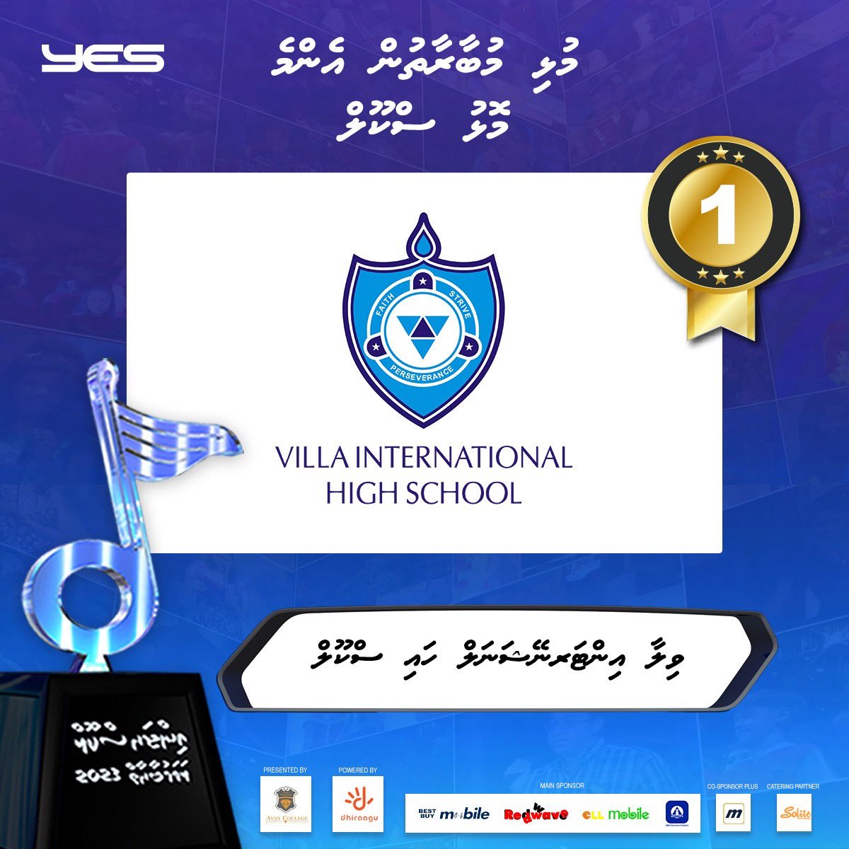 YES_Maldives's tweet photo. 🏆 Congratulations to VIHS for securing the top spot as the Best School in the #InterschoolLavamubaarai2023! Their musical excellence shines through!
@AvidCollege
@Dhiraagu
@Medianetmv
#Solite
#bestbuymobile @RedwaveMv @ellmobile @alliedmv
@MoEdumv
@MoYSCEmv
@MoACHmv https://t.co/lqfxWSifUY