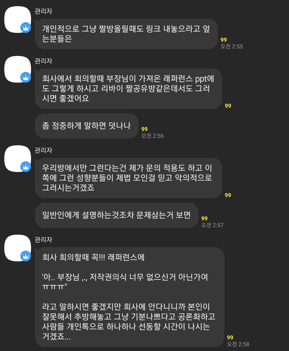 0728_DOMANGGA's tweet photo. 안힘드세용?
저는너무힘들어서죽고싷거요그냥 https://t.co/enF9erP5Yb