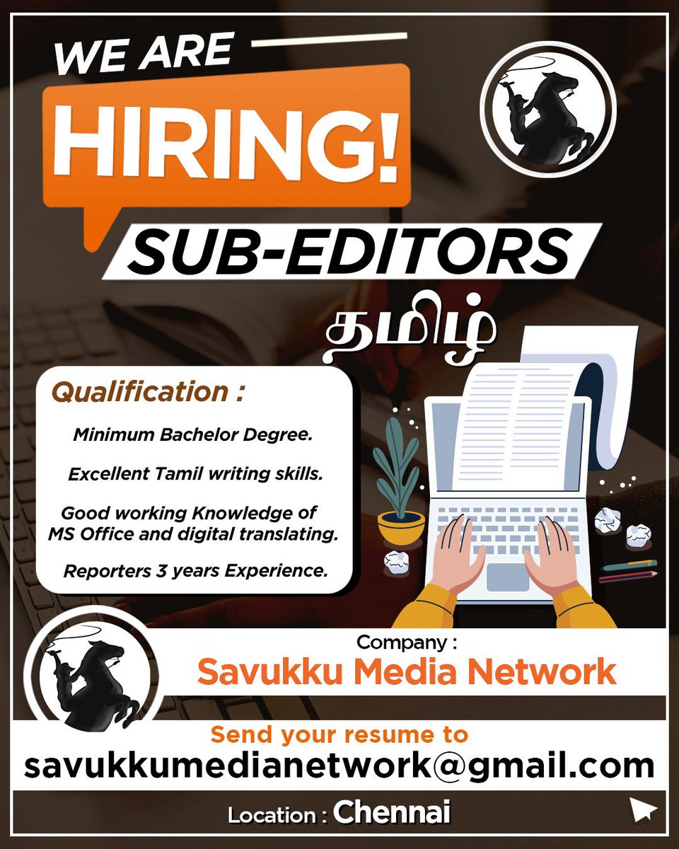 Indhuchoodan On Twitter RT Veera284 We Are Hiring 