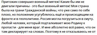 Paramoscha's tweet image. 