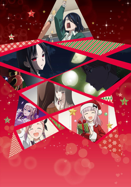 Kaguya-sama: The First Kiss That Never Ends

i got to see the first part at anime nyc and the rest of it didn't disappoint. i really enjoyed this and the ending is so fucking satisfying. interested to see how the series takes it
