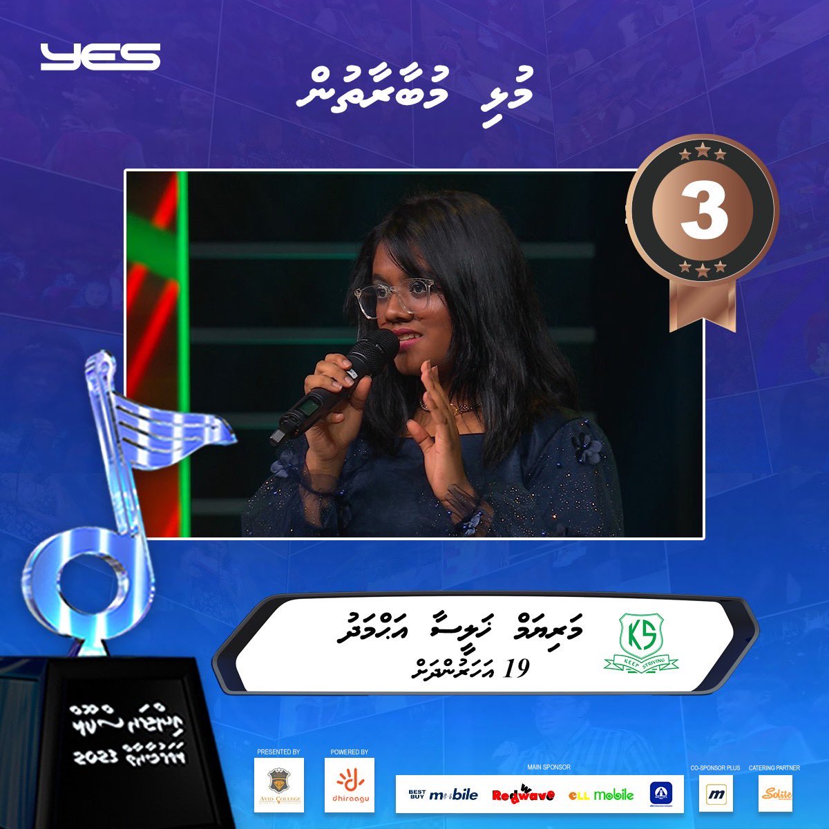 YES_Maldives's tweet photo. 🥉 Salute to the incredible third-place awardee of #InterschoolLavamubaarai2023! Your talent and passion make a significant impact!
@AvidCollege
@Dhiraagu
@Medianetmv
#Solite
#bestbuymobile @RedwaveMv @ellmobile @alliedmv
@MoEdumv
@MoYSCEmv
@MoACHmv https://t.co/HQB3Ottl0i