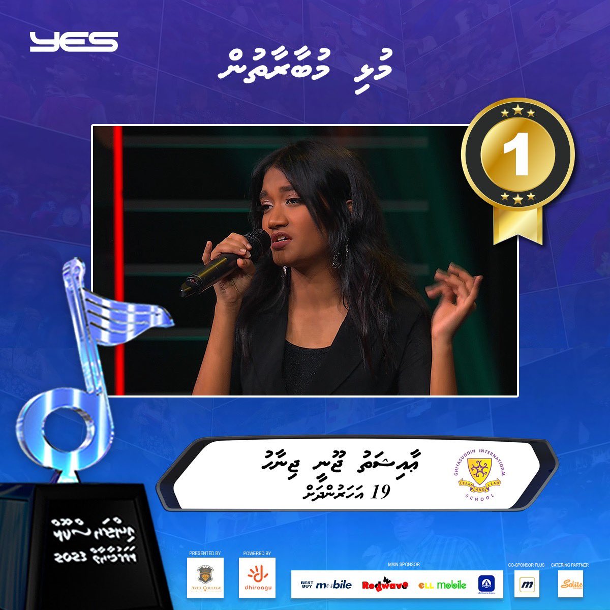YES_Maldives's tweet photo. 🏆 Congratulations to the outstanding winner of #InterschoolLavamubaarai2023! Your mesmerizing talent sets a new standard in singing excellence!
@AvidCollege
@Dhiraagu
@Medianetmv
#Solite
#bestbuymobile @RedwaveMv @ellmobile @alliedmv
@MoEdumv
@MoYSCEmv
@MoACHmv https://t.co/pejm6Qcykx