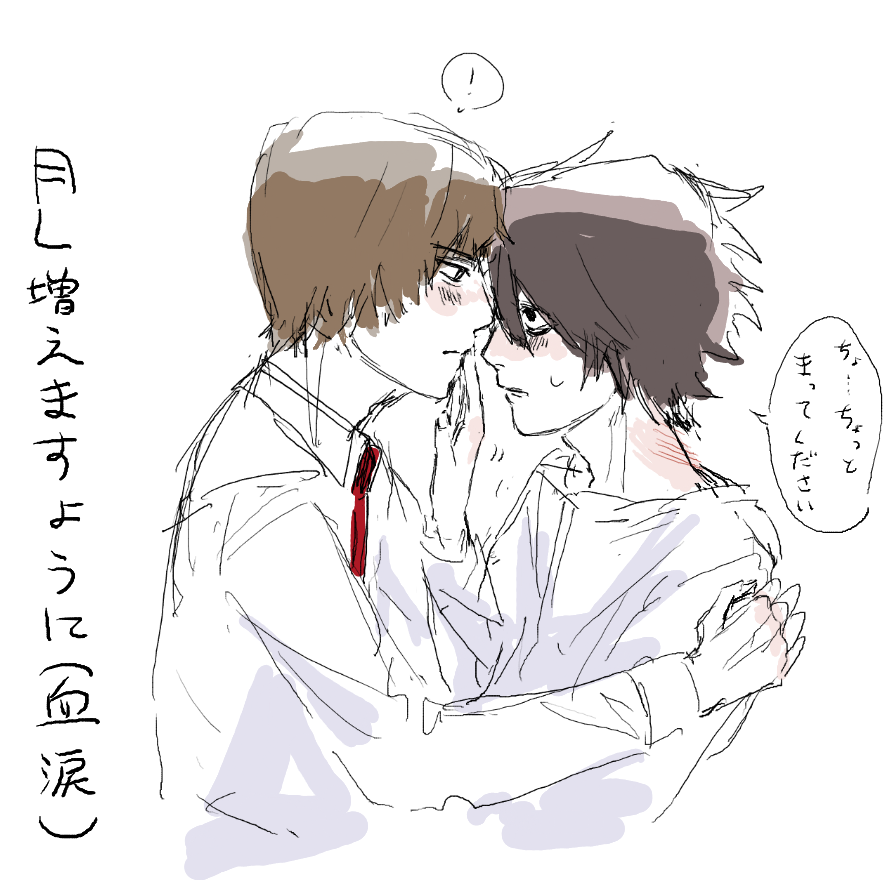 seta48's tweet photo. 月L絵チャ最高すぎた https://t.co/nMOUMaQ6bm
