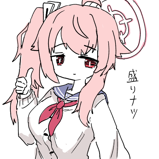 盛り