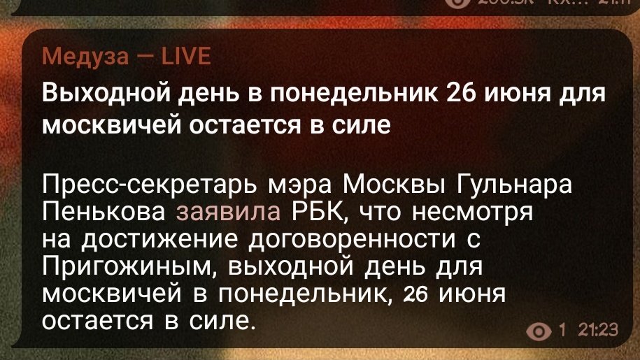Xiohomeplease's tweet photo. Всё в силе ребят, отдыхаем https://t.co/c7iA7ZVa2v