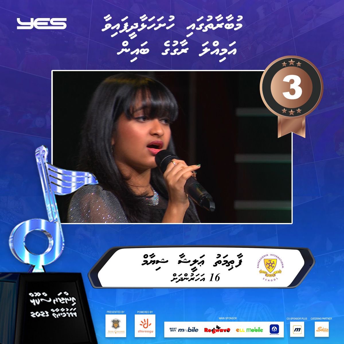 YES_Maldives's tweet photo. 🥉 Salute to the talented creators of the remarkable original music that achieved 3rd place at #InterschoolLavamubaarai2023! Your talent is inspiring!
@AvidCollege
@Dhiraagu
@Medianetmv
#Solite
#bestbuymobile @RedwaveMv @ellmobile @alliedmv
@MoEdumv
@MoYSCEmv
@MoACHmv https://t.co/z0Ok7ou4MU