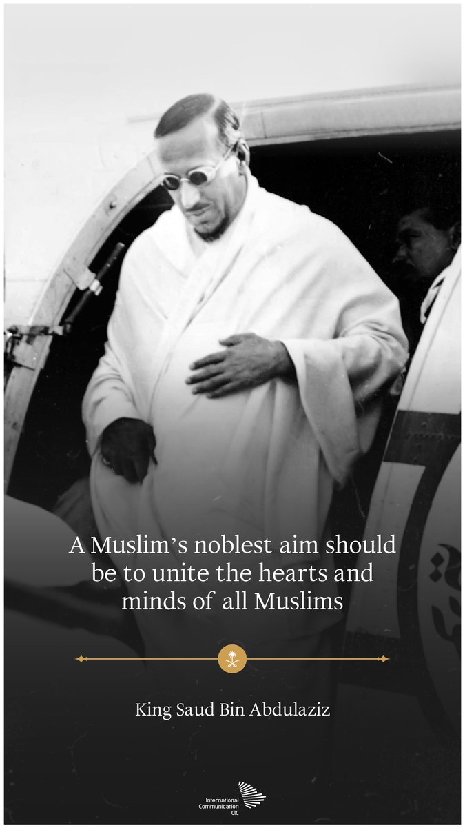 King Saud's profound words on #Hajj capture the essence of this sacred journey. #In_Peace_and_Security