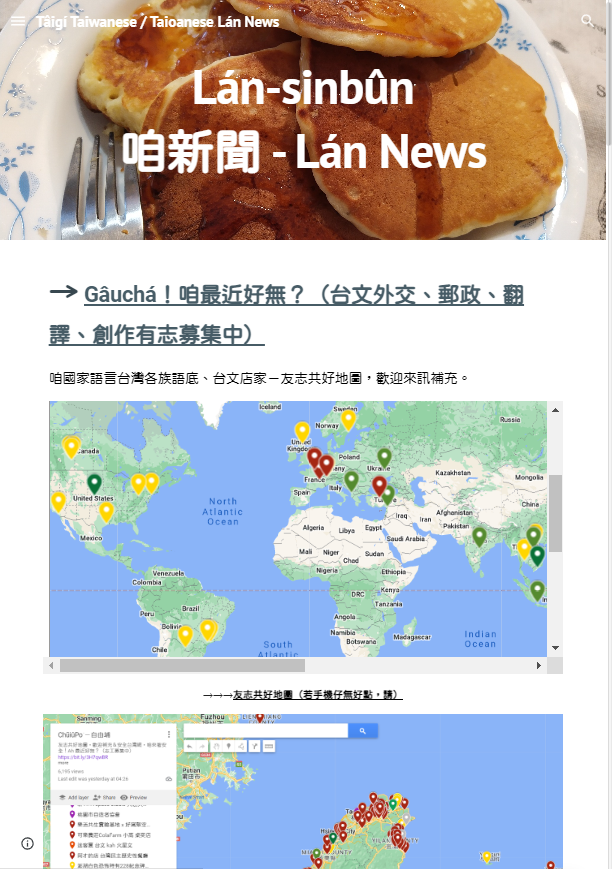 Ku龜 - 台文外交龜(Tâigí TWese Diplomat of Formosan ) tweet media
