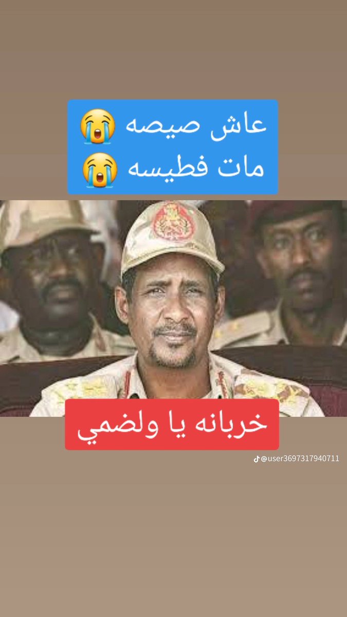 NabigDiyab's tweet photo. @DrashSuliman https://t.co/NGqeSfD06B