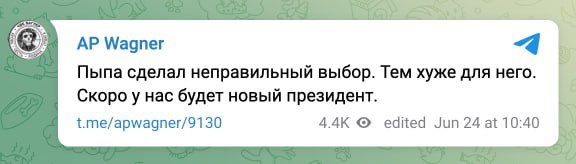 pride_kills's tweet photo. путин поздравил лукашенко с победой на выборах президента россии https://t.co/W2sIfo2UHn