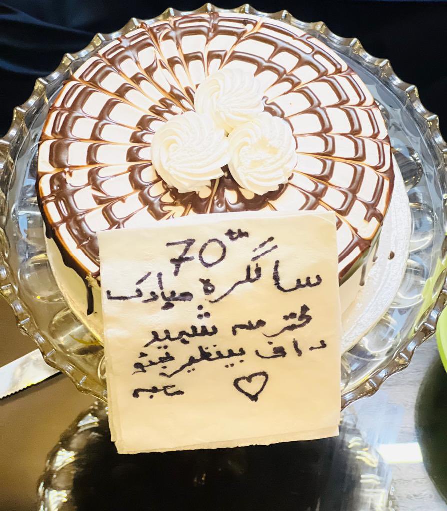 Raosajidali9's tweet photo. ضلعی جنرل سیکرٹری پاکستان پیپلز پارٹی ملتان راؤ ساجد علی کی بھتیجی فبیحہ سلمان نے اپنی جیب خرچی میں سے شہید محترمہ بینظیر بھٹو صاحبہ کی 70ویں سالگرہ کا کیک کاٹا https://t.co/djGoXWWN66