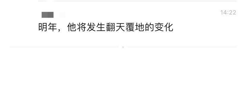 鲨鱼辣椒XD tweet media