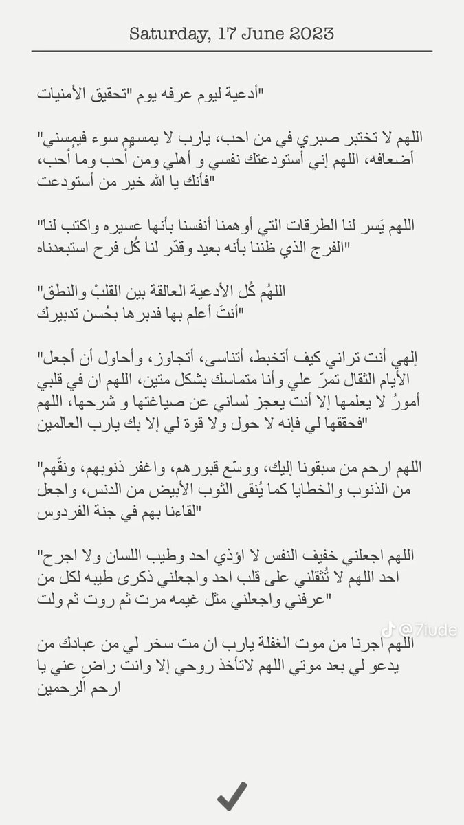 Taefqlp's tweet photo. أدعية ليوم عرفه🤍🤍 https://t.co/iNhaCWqHXY