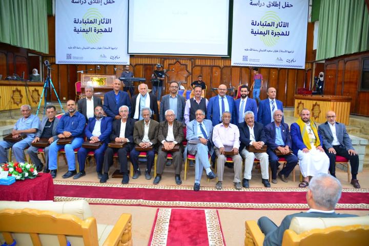 إطلاق دراسة "#الآثار_المتبادلة_للهجرة_اليمنية" لراعيها الأستاذ #علوان_الشيباني، رحمة الله عليه، مؤسس شركات مجموعة العالمية، وهي دراسة مكونة من 9 أجزاء تهدف إلى إبراز الإنجازات الاقتصادية والسياسية والاجتماعية والآثار الإيجابية التي تركها اليمنيون
muhajirun-ye.org