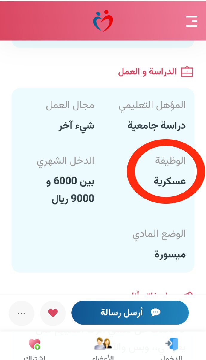 أحمد tweet media