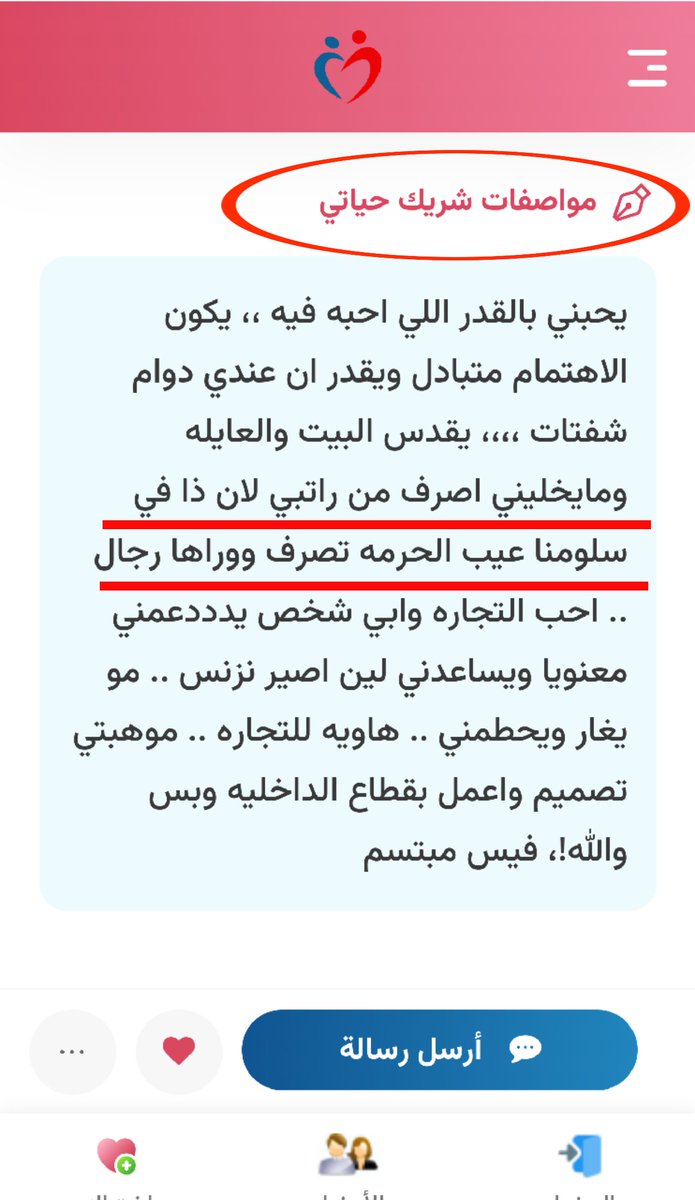 أحمد tweet media