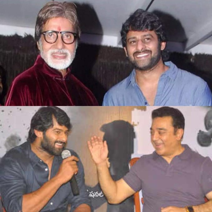 2011: Attended Amitabh film's premiere  2013: Stood in support of Kamal's Vishwaroopam release.  From FanBoy to BigB From Introducing himself as Prabhas to KamalHassan  2023: BigB n Kamal doing key roles in #Prabhas 's #ProjectK