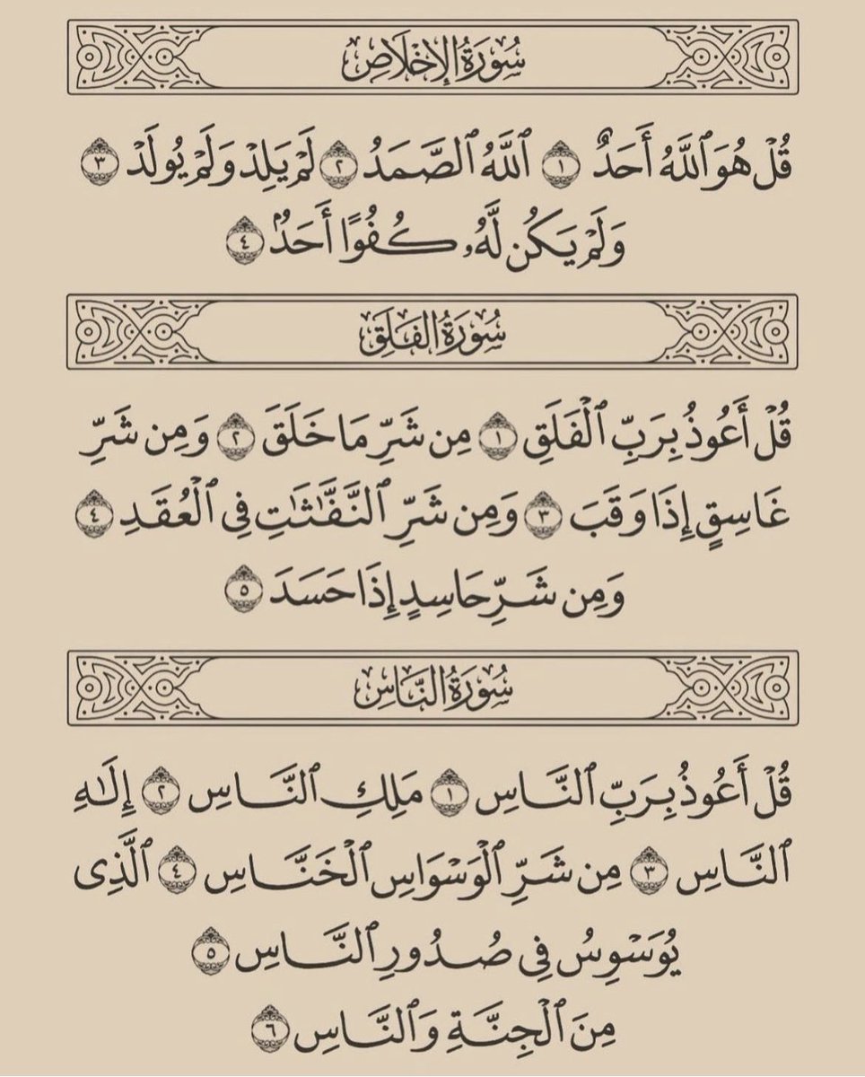 رتويت وفضلها لعلها تشفع لي ولك ولمن بعدك ❤️.