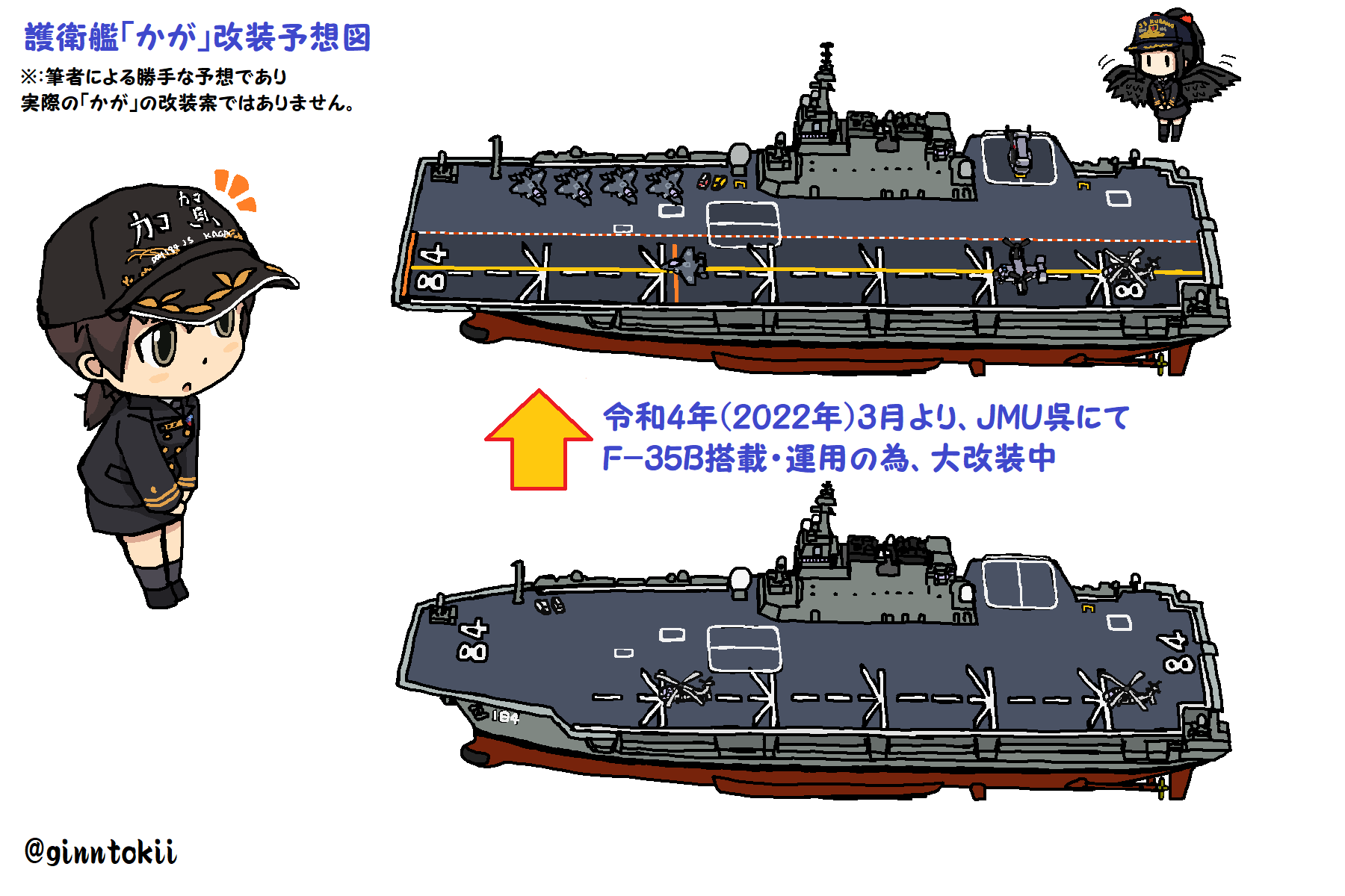 銀時@提督 on X: 銀時@提督 on X: