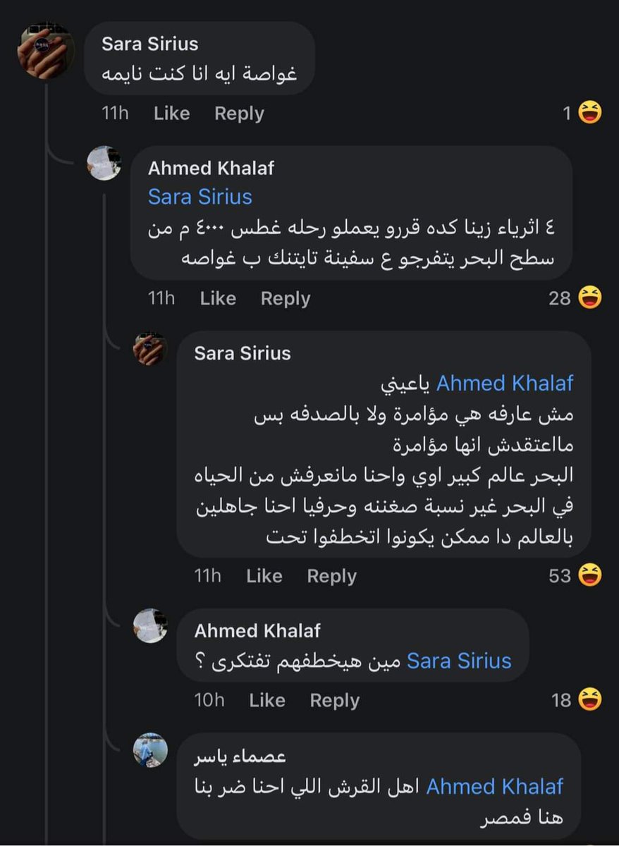 نقاشات احبها ❤️