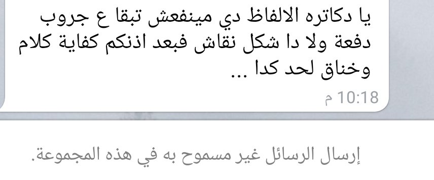 Rhma_Nssar's tweet photo. مسك الختام😂😂😂😂😂😂😂😂😂😂😂😂😂😂😂😂😂😂😂😂😂😂😂😂😂😂 https://t.co/5lKlqV24Gf