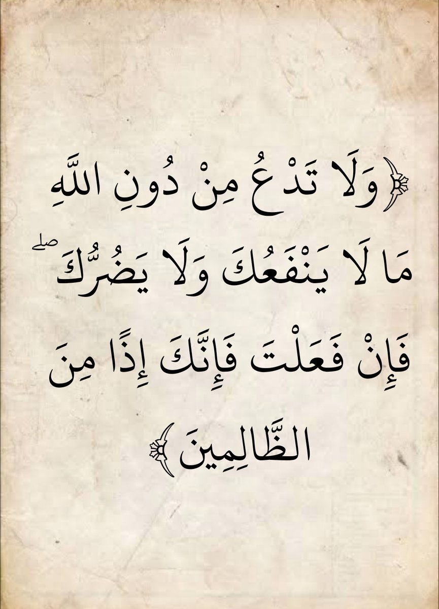 المُصْحَف (@almosahf) on Twitter photo 